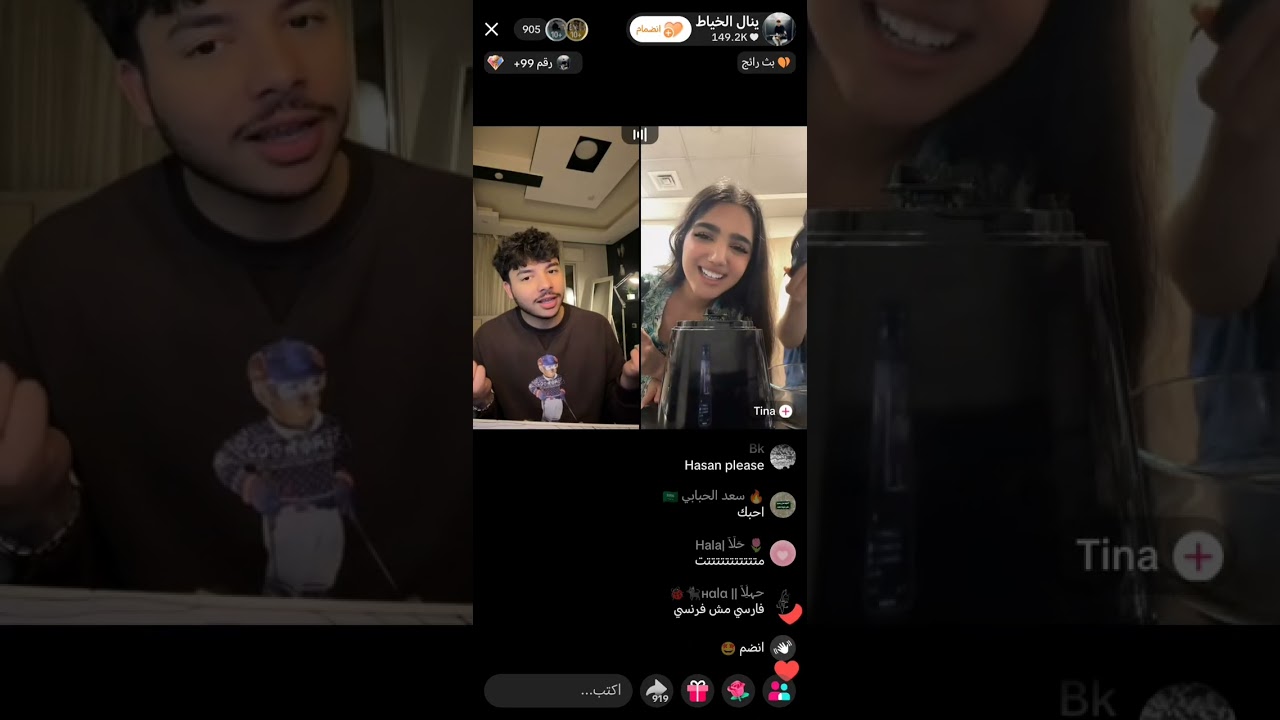 3/3/2026 شوي من لايف مبارح 