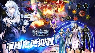 Skillnya Menarik Ini Game! | Twilight War (CN) - Indonesia | Android Action-RPG screenshot 1