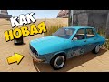 🔨 ВОССТАНАВЛИВАЮ НОВУЮ ТАЧКУ 🚘 ПРОХОЖДЕНИЕ The Long Drive 🔨 ДЛИННАЯ ПОЕЗДКА 🔔