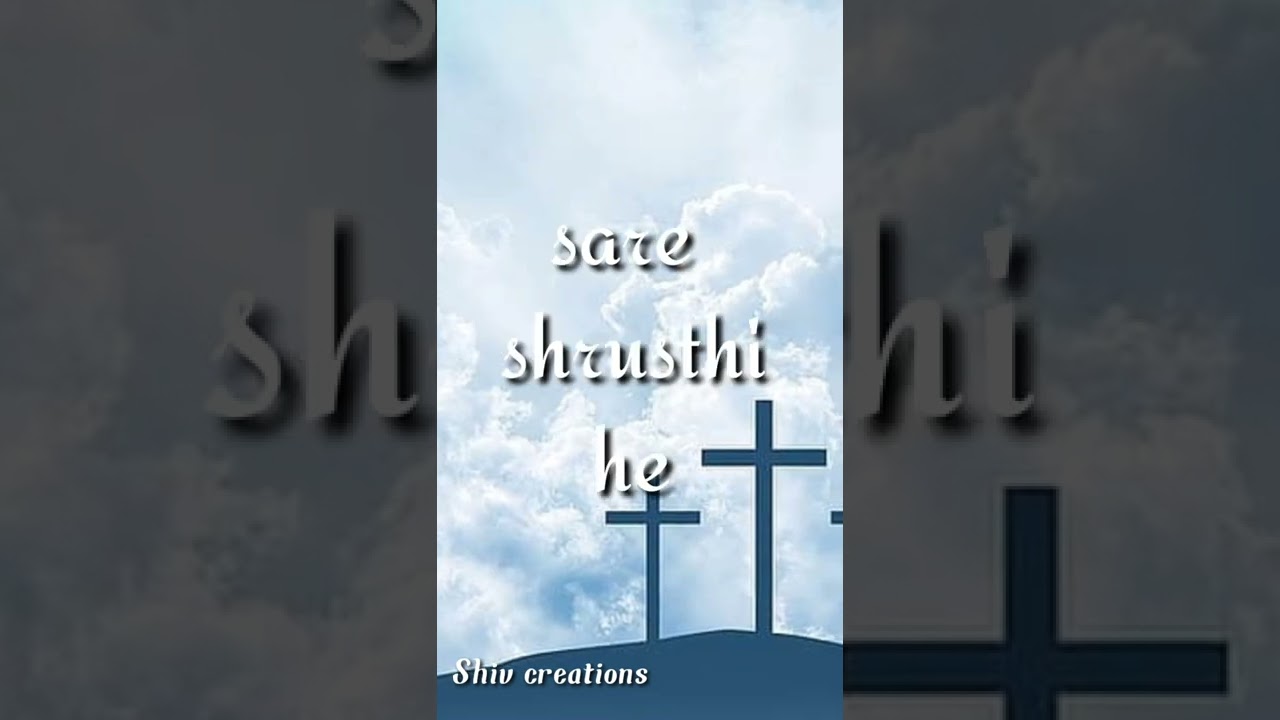 Hame kehte he ambar ye sare||Hindi Christian short video.