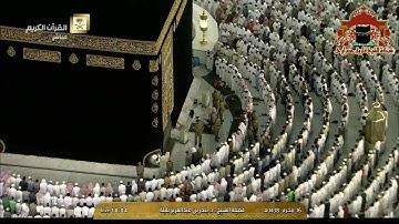 تلاوة مباركة من سورة مريم للشيخ بندر بليلة مغرب 16 محرم 1438هـ