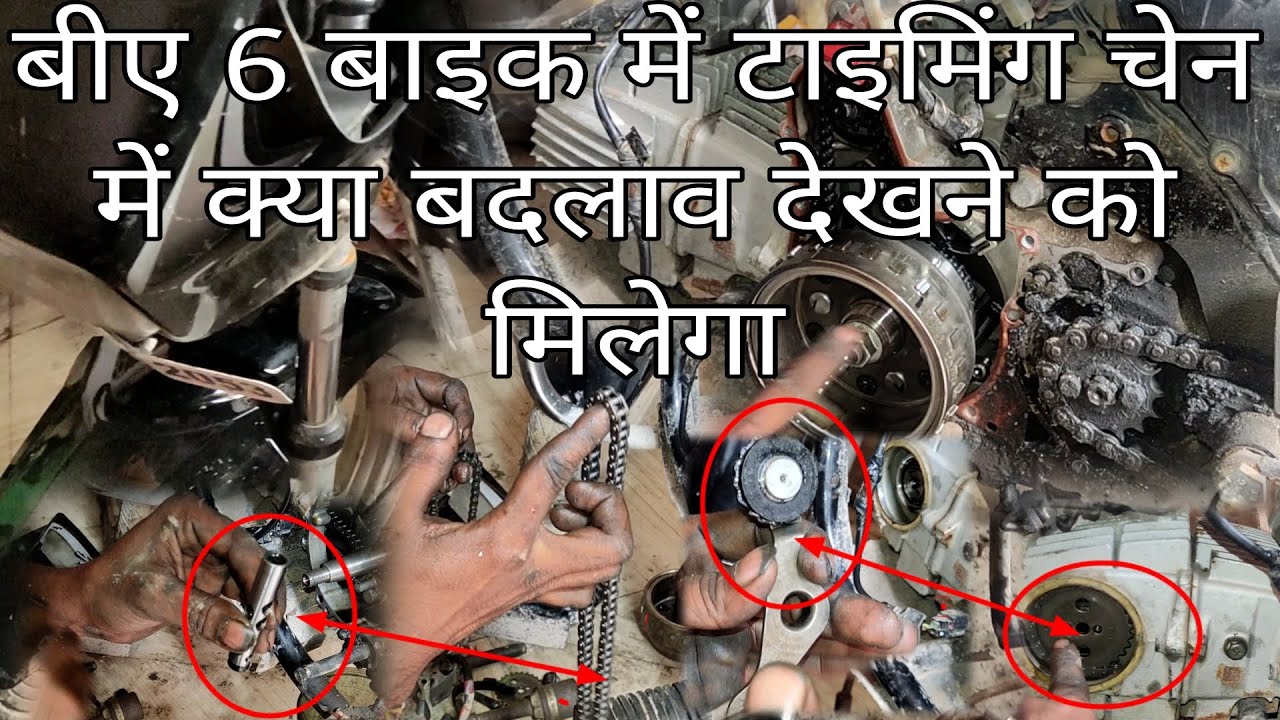 Timing chain fitting splendor bs6 bike/Hero splendor plus bs6