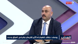 يوسف مؤيد: عدم تنظيم اماكن الطمر الصحي هو أهم أسباب تلوث الهواء في العراق