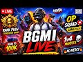 🔴 BGMI LIVE HINDI ❤️ OP SQUAD GAMEPLAY