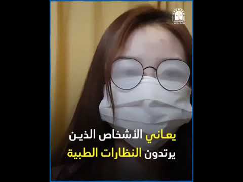 فيديو: كيف يختلف الضباب الإشعاعي عن الضباب الأفقي؟