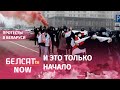 Утренний марш на Притыцкого в Минске