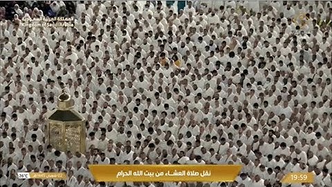 صلاة ‏العشاء الاثنين 2-8-1445هـ الشيخ ماهر المعيقلي   -  من سورة الشعراء [69 - 122]