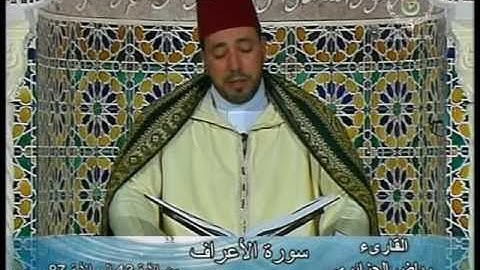الشيخ رياض الجزائري - ما تيسر من سورة الأعراف