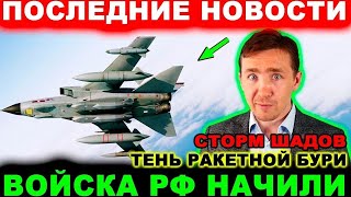 Удар с юга! Ситуация катастрофическая! (военные сводки с фронта сегодня на карте на 18 мая 18:00)