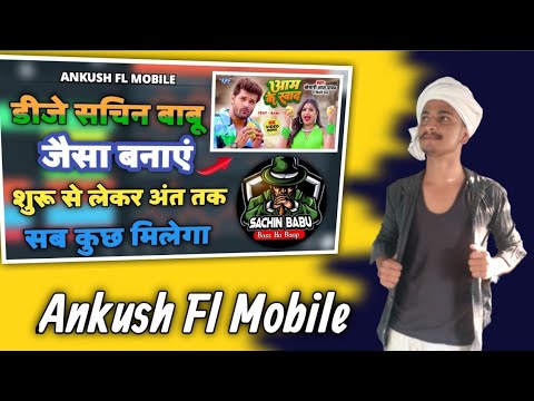 DJ Sachin Babu ke jaisa DJ remix kaise karen FL studio mobile mein Apne