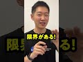 潜水艦が沈む理由⚓️ #shorts