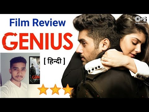 genius-full-movie-review-||-hindi-||-utkarsh-sharma-||-ishitha-chauhan-||-nawazuddin-siddiqui