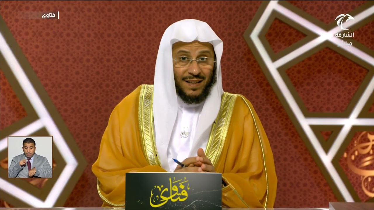 سلسلة من حلقات برنامج فتاوى 29/1/2024 عزيز فرحان العنزي