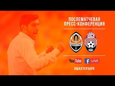 Шахтер - Заря 3:1 видео