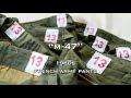【希少サイズ沢山】ユーロ古着の定番パンツ”M-47”、いろんなサイズ履き比べてみた！
