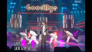 NRG - Hit Song, 엔알지 - 히트쏭, Music Camp 20030830