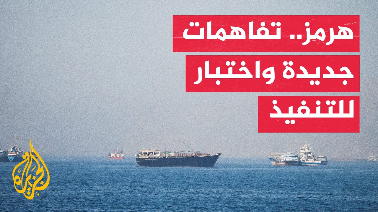 ����� ������ ������ ���� ����� ������� �� ���� ����
 - نشر قبل 16 دقيقة
