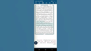 سورة الأنعام آية(١٠٨)