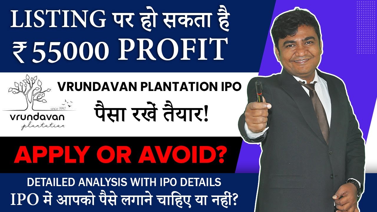 Vrundavan Plantation ipo Apply Or Not? Vrundavan Plantation IPO Details Review & Analysis I SME IPO