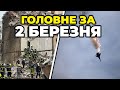 🛑Страшний удар по Одесі - НАСЛІДКИ, Знищено ще один Су-34, Байден зустрівся з Мелоні щодо України