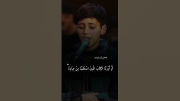 اصغر امام في فلسطين في مدينة رفح القارئ ايمن ابو قمر#quran #اكسبلور#القران_الكريم #اسلام #قرآن #قرآن