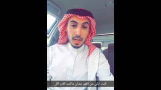 بعد 35 يوم تكميم.. سناب tkmem