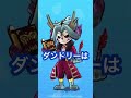 ぷにぷに Q : 今回の滅龍士イベントは攻略するべきですか?【アトム法律事務所パロディ】【かっつーパロディ】【ワンピース】【妖怪ウォッチぷにぷに】#shorts