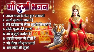 किसी भी परेशानी मै सुने ये भजन - Mata Rani Bhajan - दुर्गा भजन - Durga Song