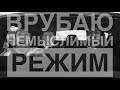 Динеш и Джаред ищут Колина на Тесле и спасают Дудонет. Кремниевая долина 5 сезон.