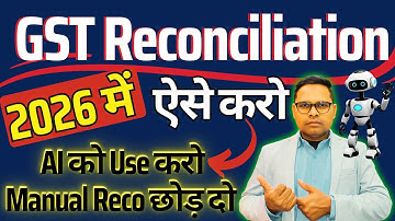 2026 में ऐसे GST Reco. Start करो | वरना ITC Mismatches से पछताओगे | Use Best AI Tool