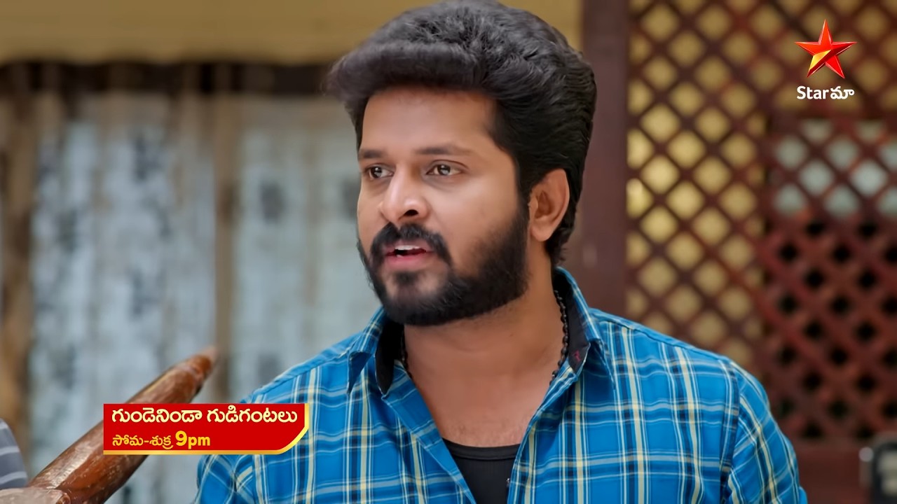 Gundeninda Gudigantalu - Promo | 7th May 2026 | Mon - Fri at 9 PM | Star Maa Serials | Star Maa