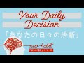   your daily decision