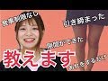 【ダイエット】食事制限せず『痩せた?』と言われるようになった!!