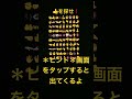#ゲーム #ネタバレ注意