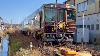 ふみきりカンカン JR四国土讃線 旭上町踏切 時代の夜明けのものがたり通過