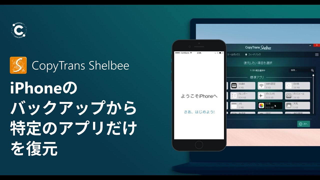 Iphoneの電話帳が消えた場合 どうしたら電話帳を復元きますか Iphoneの電話帳が消えた場合 どうしたら電話帳を復元きますか