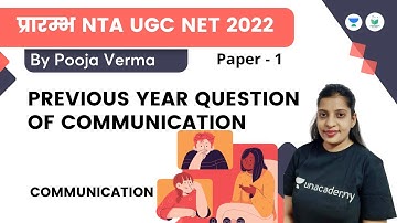 PREVIOUS YEAR QUESTION OF COMMUNICATION | Communication | NTA UGC NET JRF 2022 | Pooja Verma
