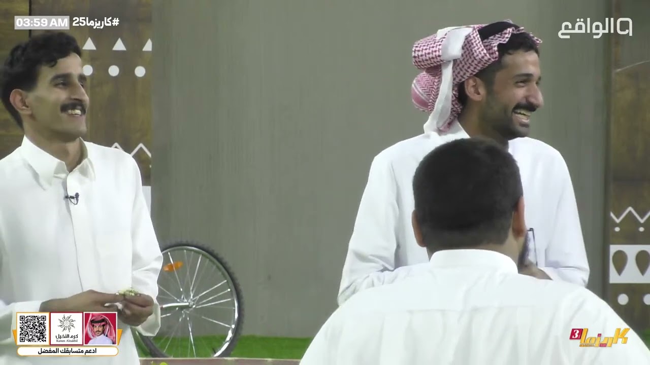 وداع المتسابقين للمتسابق علي آل كليـب ومغادرتـه القريـة #كاريزما25 