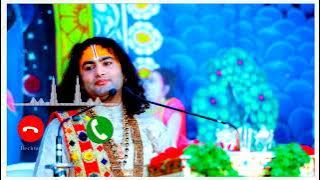 अनिरुद्ध आचार्य भक्ति सुपरहिट भजन रिंगटोन !!