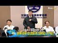 普悠瑪司機43分鐘求救9次「沒動力」台鐵竟扯謊保官無恥？！少康戰情室 20181025