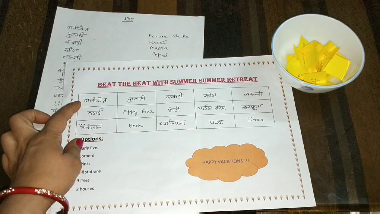 summer theme tambola april month tambola summer season tambola youtube