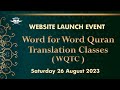Word for word quran translation  website launch  wwwwordforwordqurancom