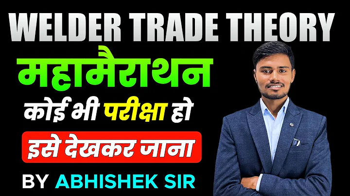 WELDER MARATHON CLASS  / MP ITI TO WELDER / MP ITI TO WELDER CLASSES / WELDING MARATHON CLASS