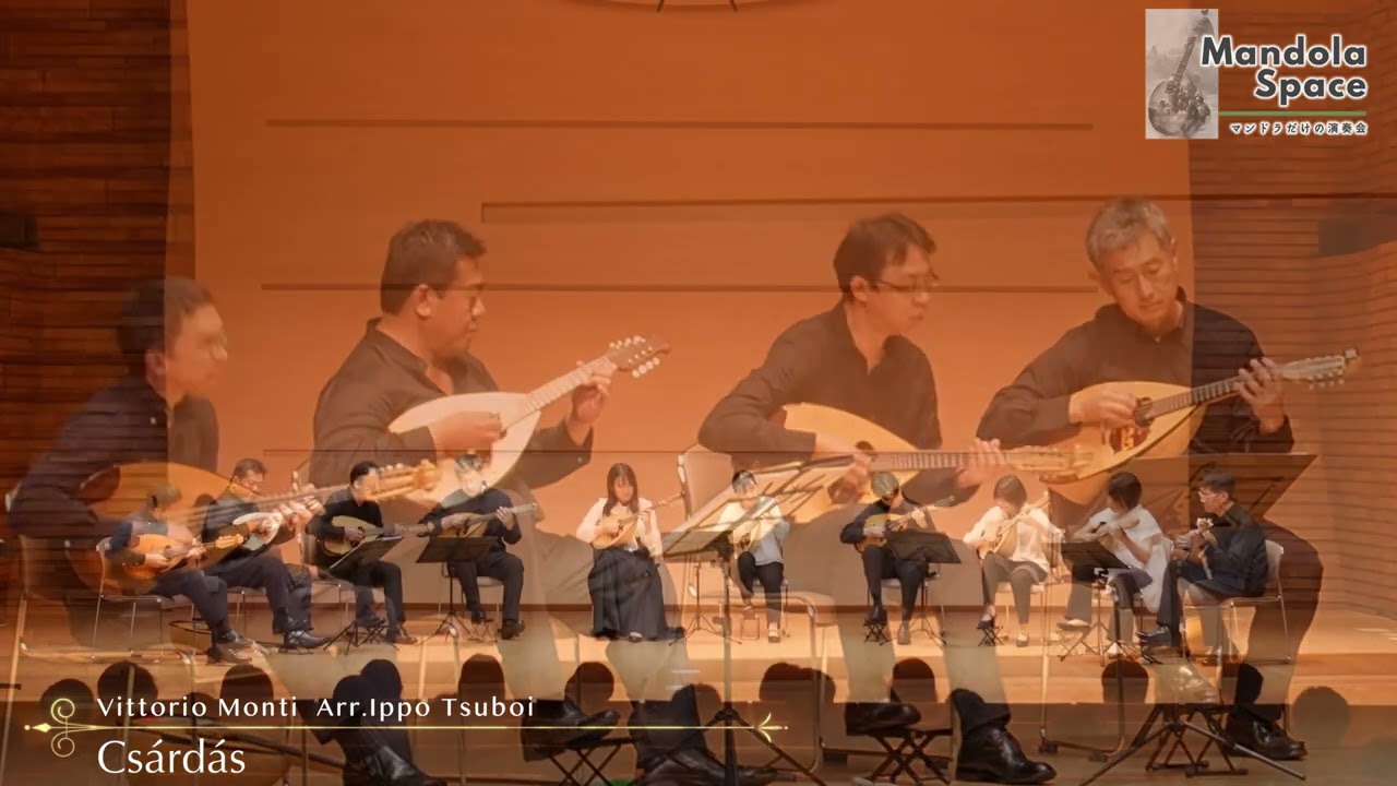 チャルダッシュ（2023.08.05 Mandola S pace第1回結成記念演奏会より）