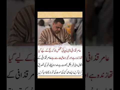 Amir Mansoor Al Gaddafi Frame Libya  Amir Mansoor Al Gaddafi Frame Libya