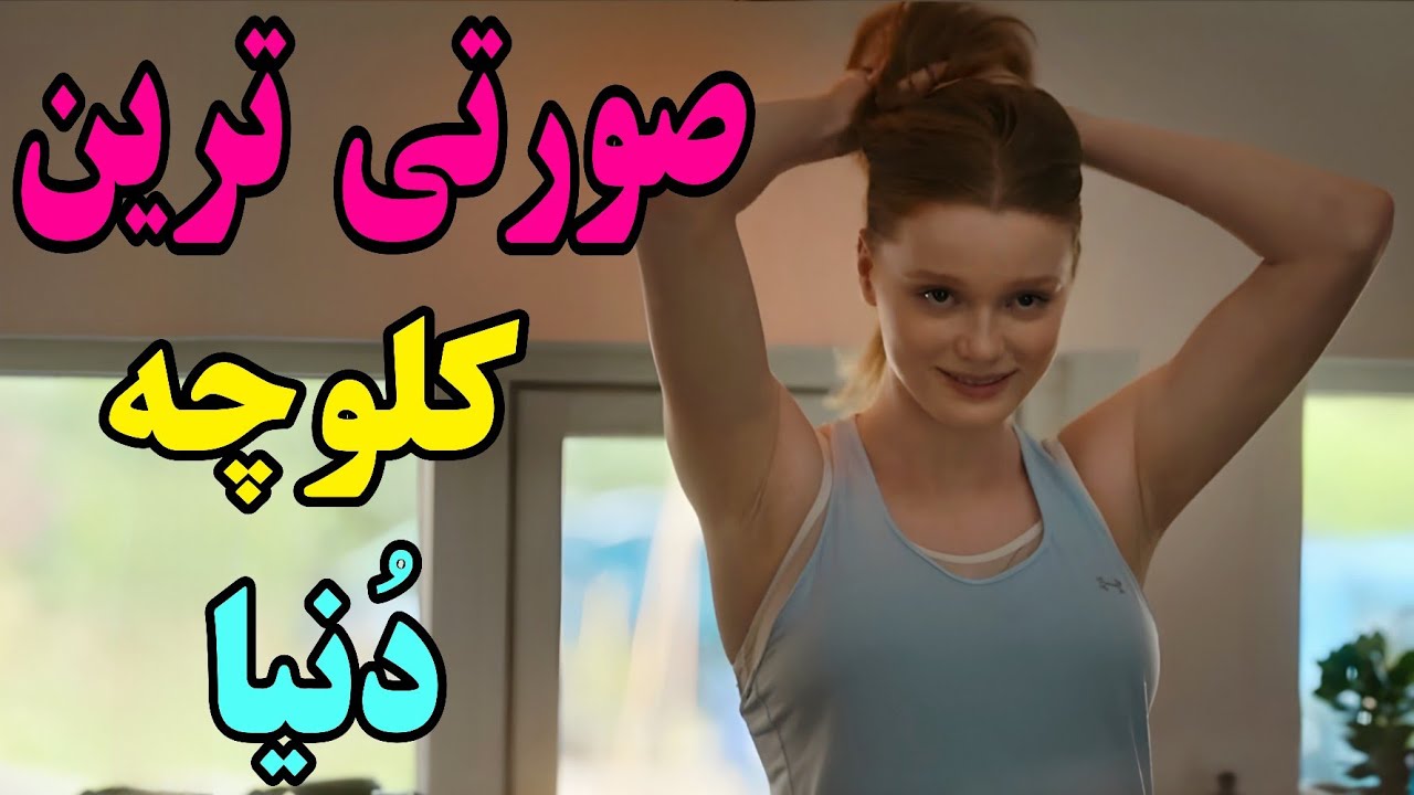 ⁣ناناز طلا  میره مکان و تا دسته 😅😅 کمدی  فیلم سینمایی  دوبله فارسی  خلاصه  معرفی فیلم