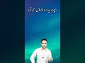 آیا رابطه مقعدی باعث بارداری میشود
