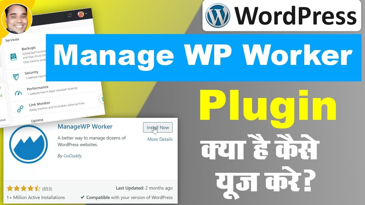 What is manageWP worker plugin & use wordpress manage WP Worker plugin ...