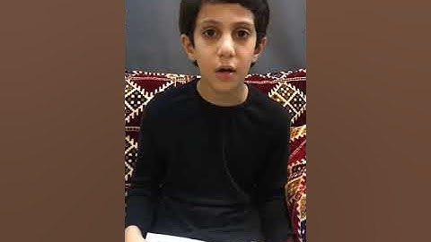 سورة التغابن 1-3 القارئ الصغير وائل الشهري