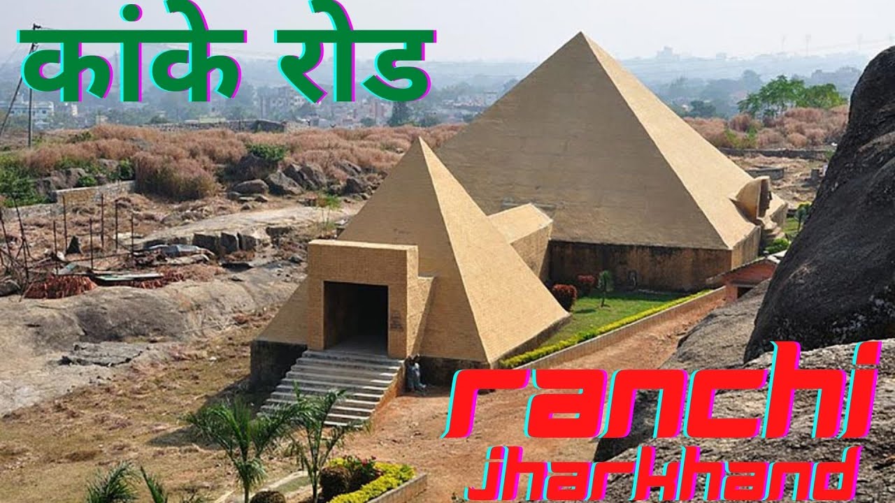 Kanke Dem Kanke Road|Rock Garden|Kanke Dam|Nucleus Mall-2|Rinpas|Birsa ...